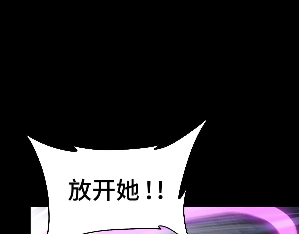 第95话 药计祸生