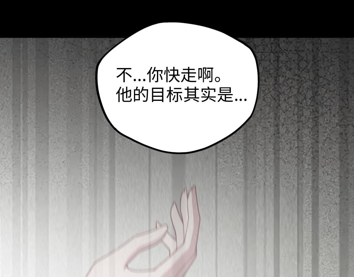 第95话 药计祸生
