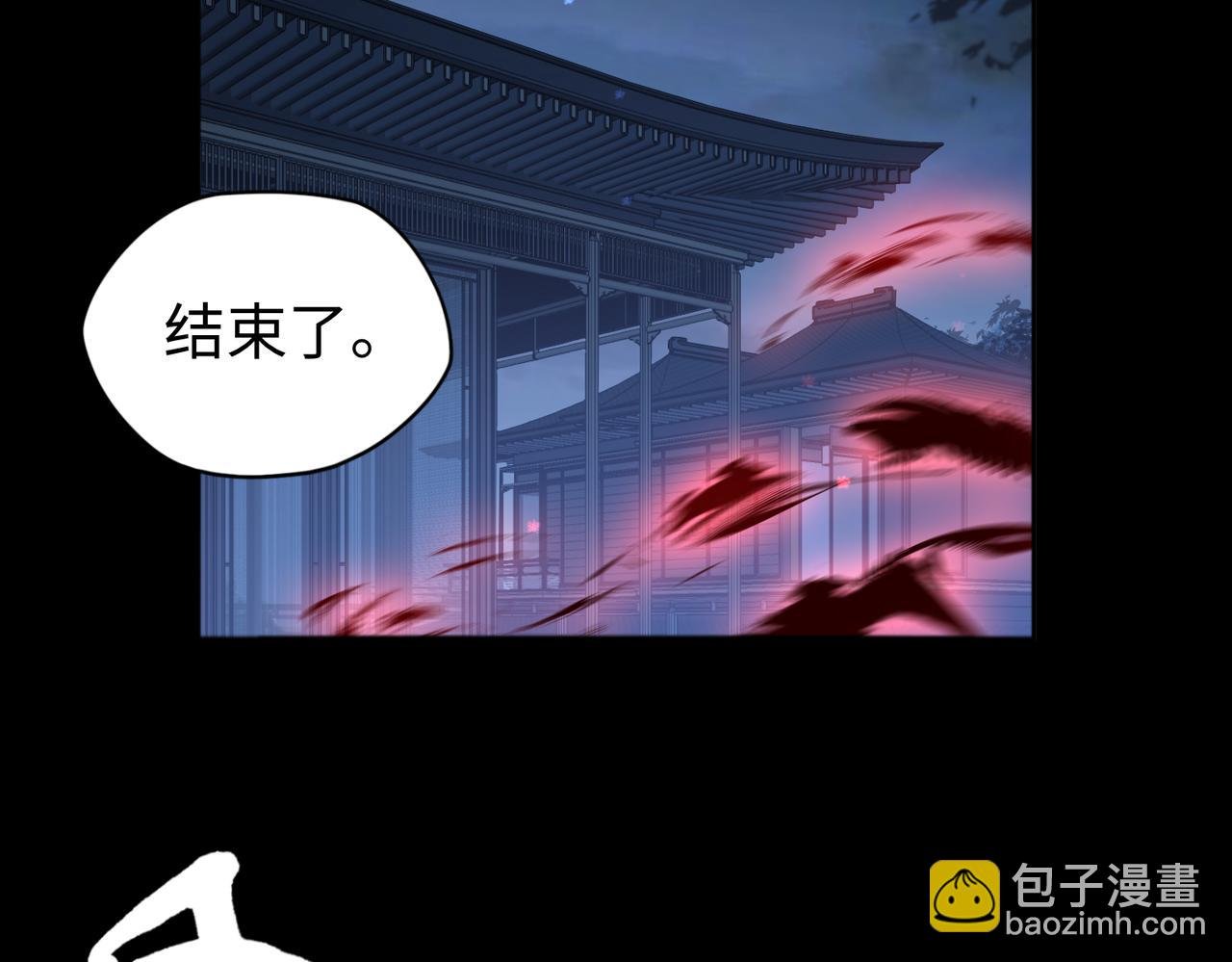 第83话 身世