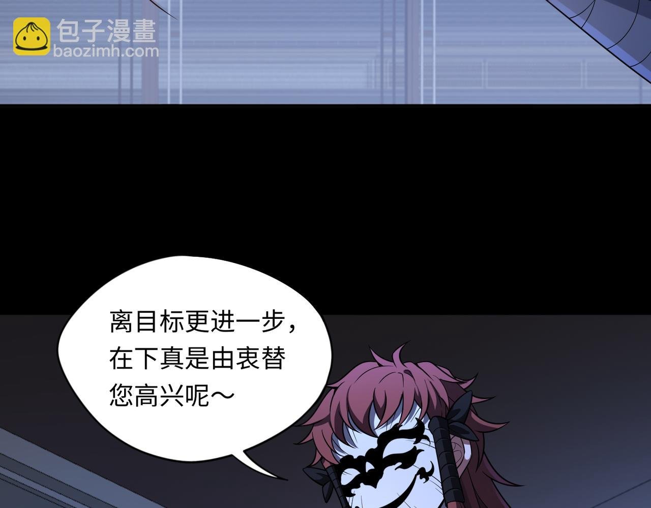 第83话 身世