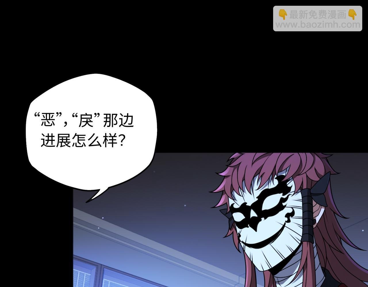 第83话 身世