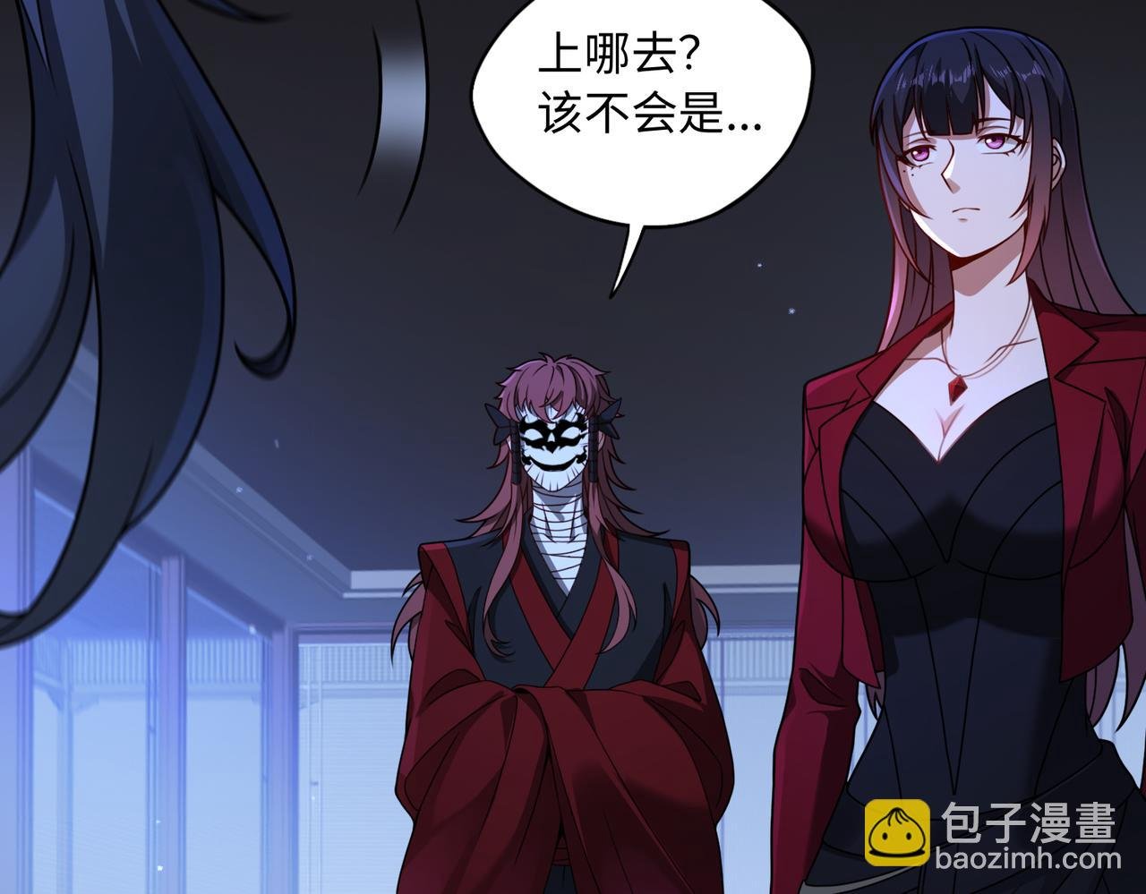 第83话 身世