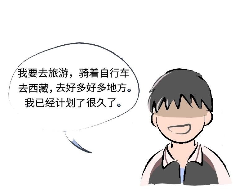 毕业