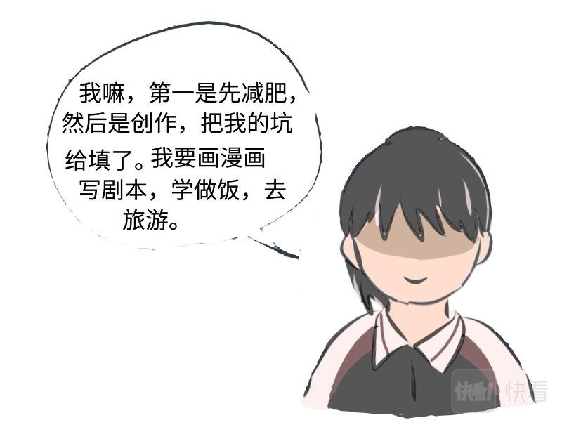 毕业