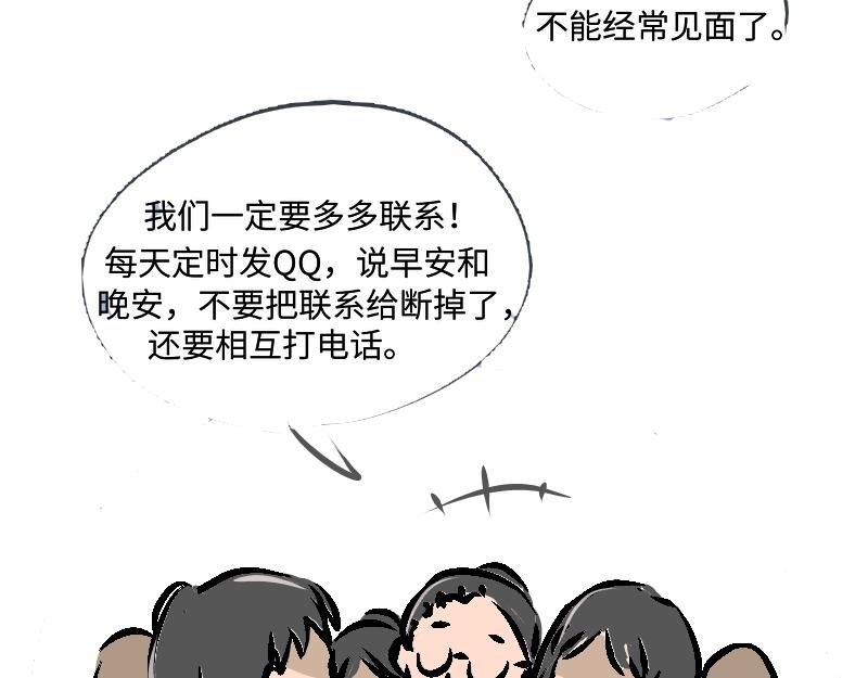 毕业