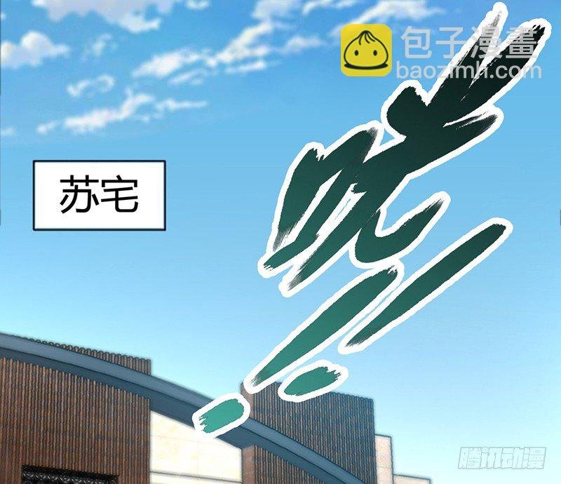 第1话 恶梦之前夜