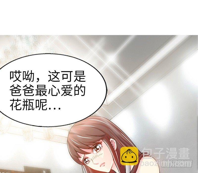 第1话 恶梦之前夜