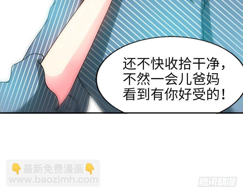 第1话 恶梦之前夜