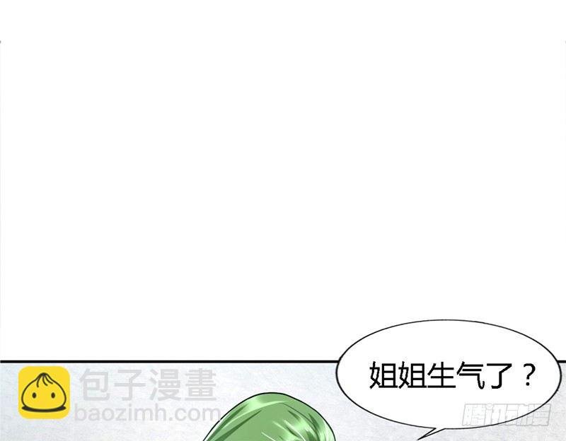 第1话 恶梦之前夜