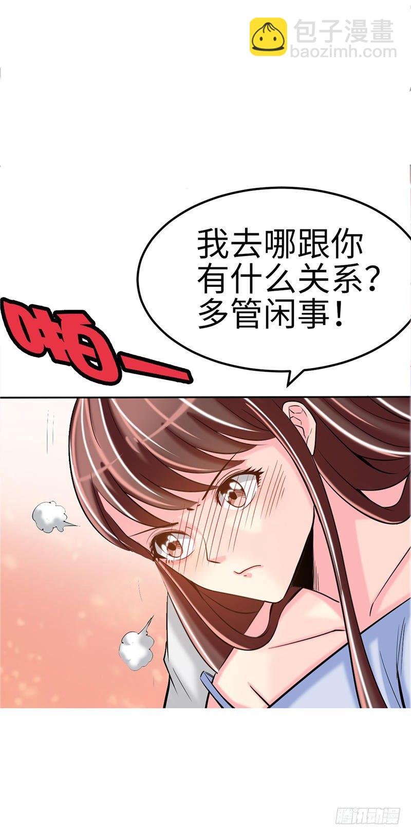 第10话 嫁给我吧