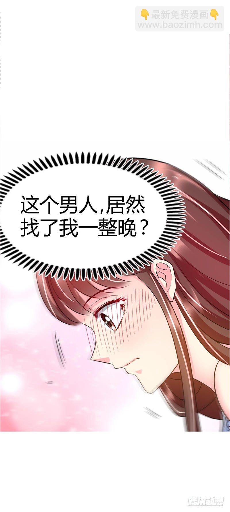 第10话 嫁给我吧