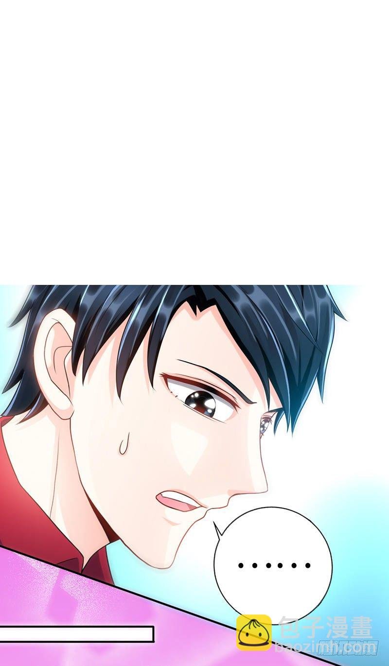 第10话 嫁给我吧