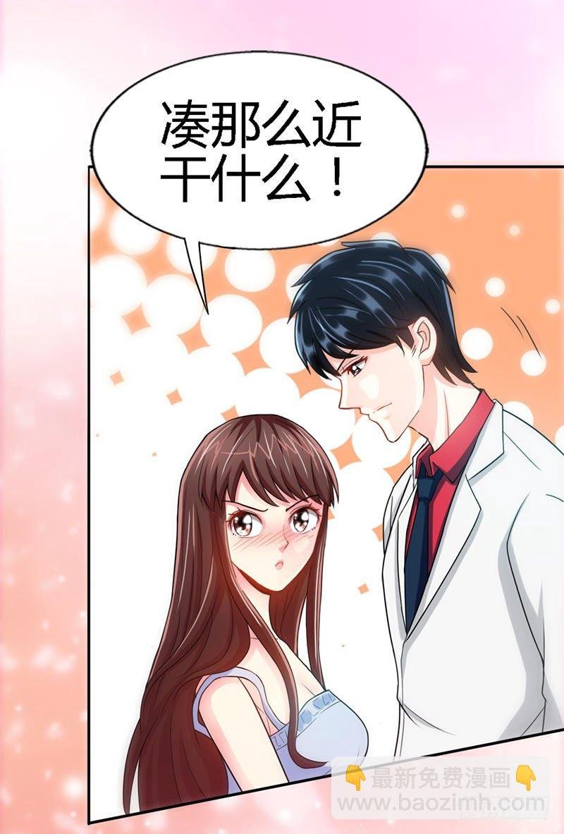 第10话 嫁给我吧
