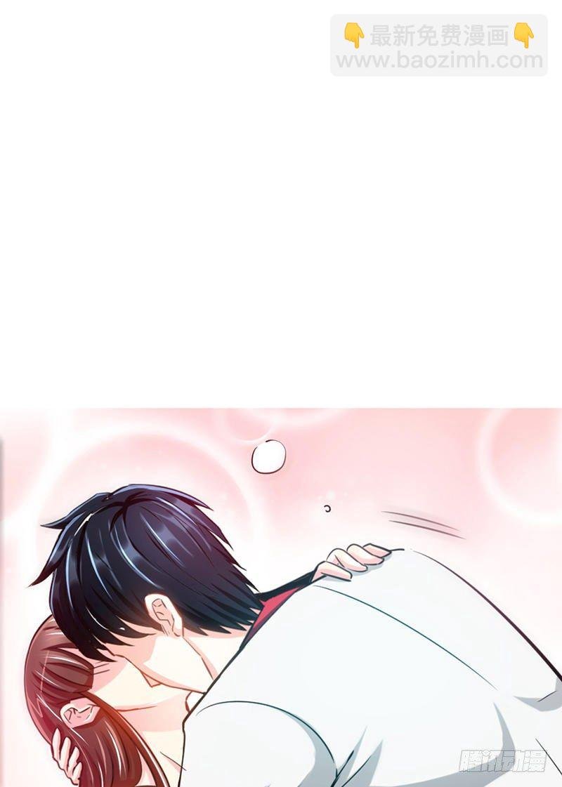 第10话 嫁给我吧