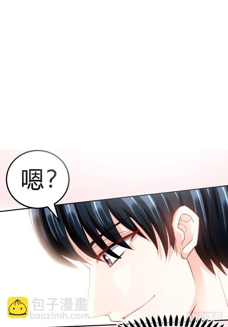 第10话 嫁给我吧