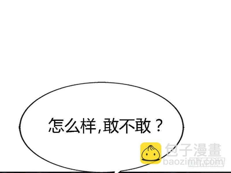 第10话 嫁给我吧