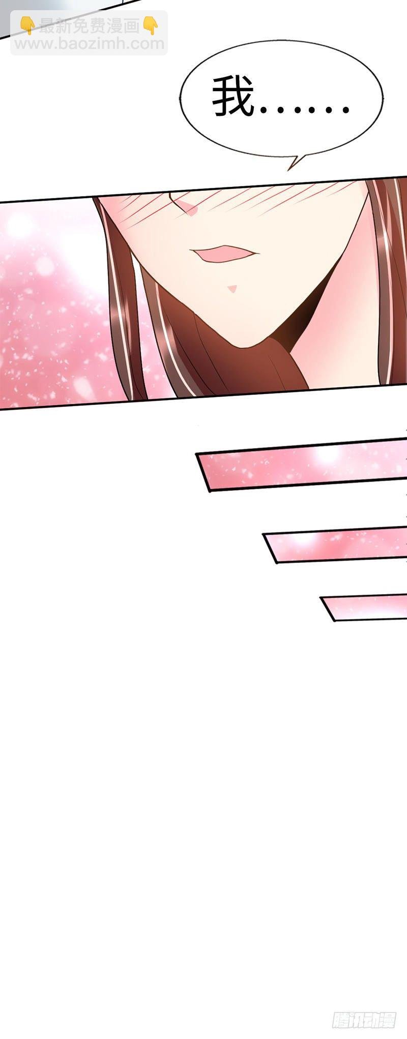 第10话 嫁给我吧