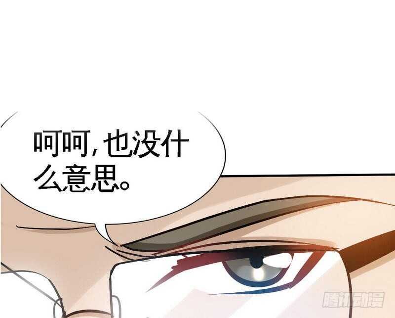 第101话 长老会的刁难