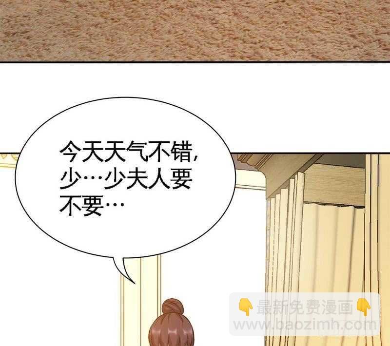 第102话 花园遇刺