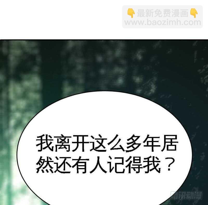 第103话 马莹的诱惑