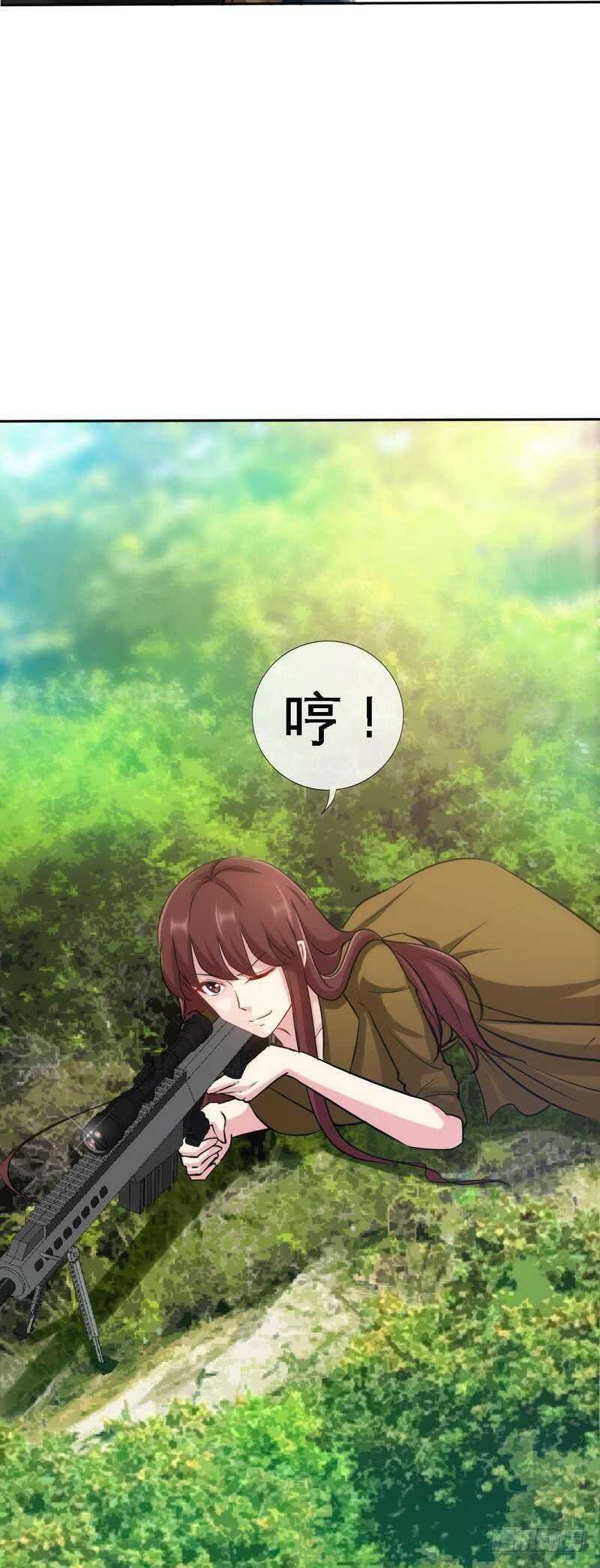 第106话 只身犯险