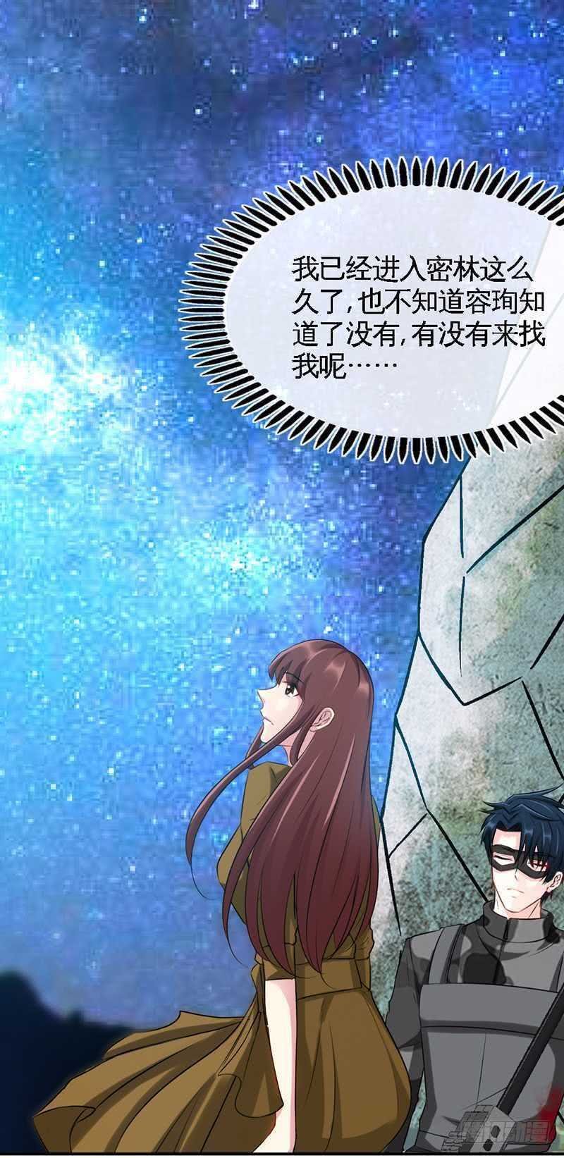 第108话 千影影主