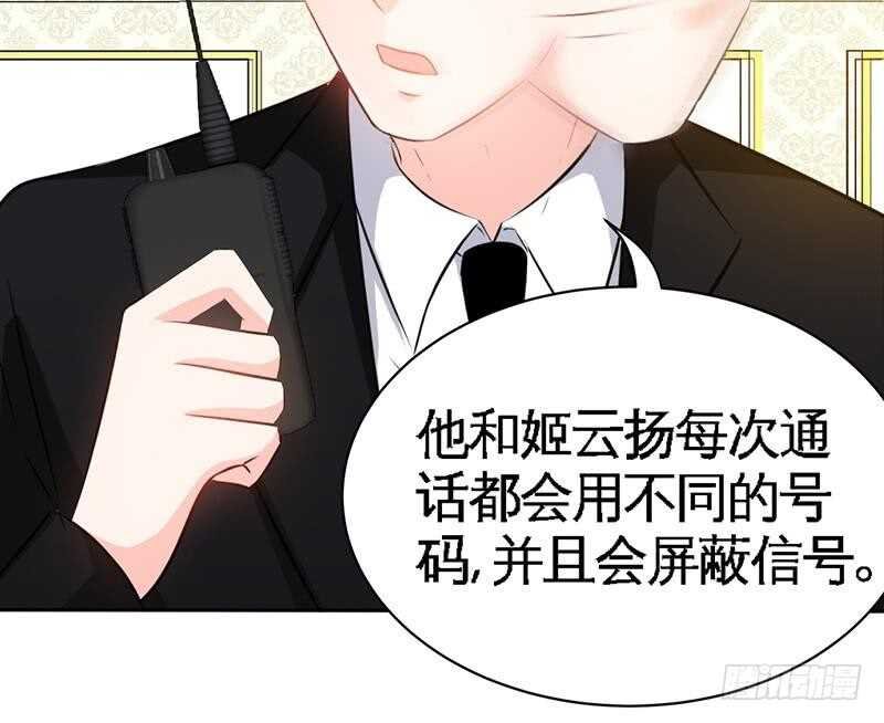 第109话 失踪的千影卫