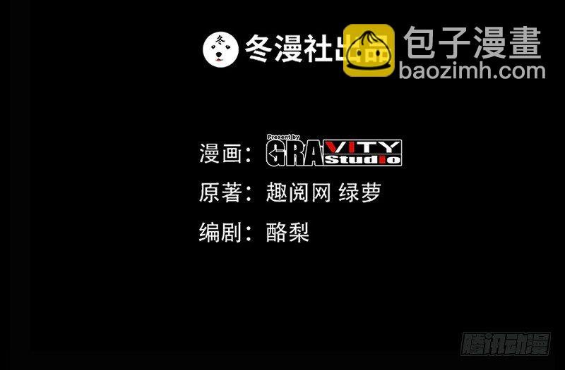 第11话 秦大少，好久不见