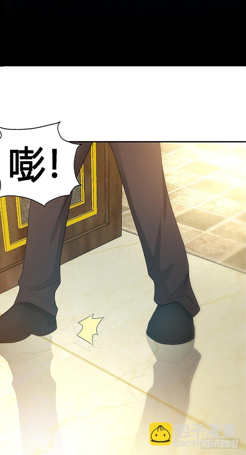 第11话 秦大少，好久不见