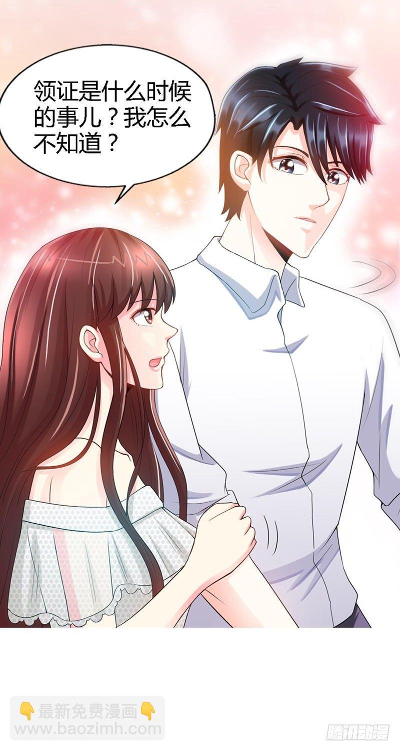 第11话 秦大少，好久不见