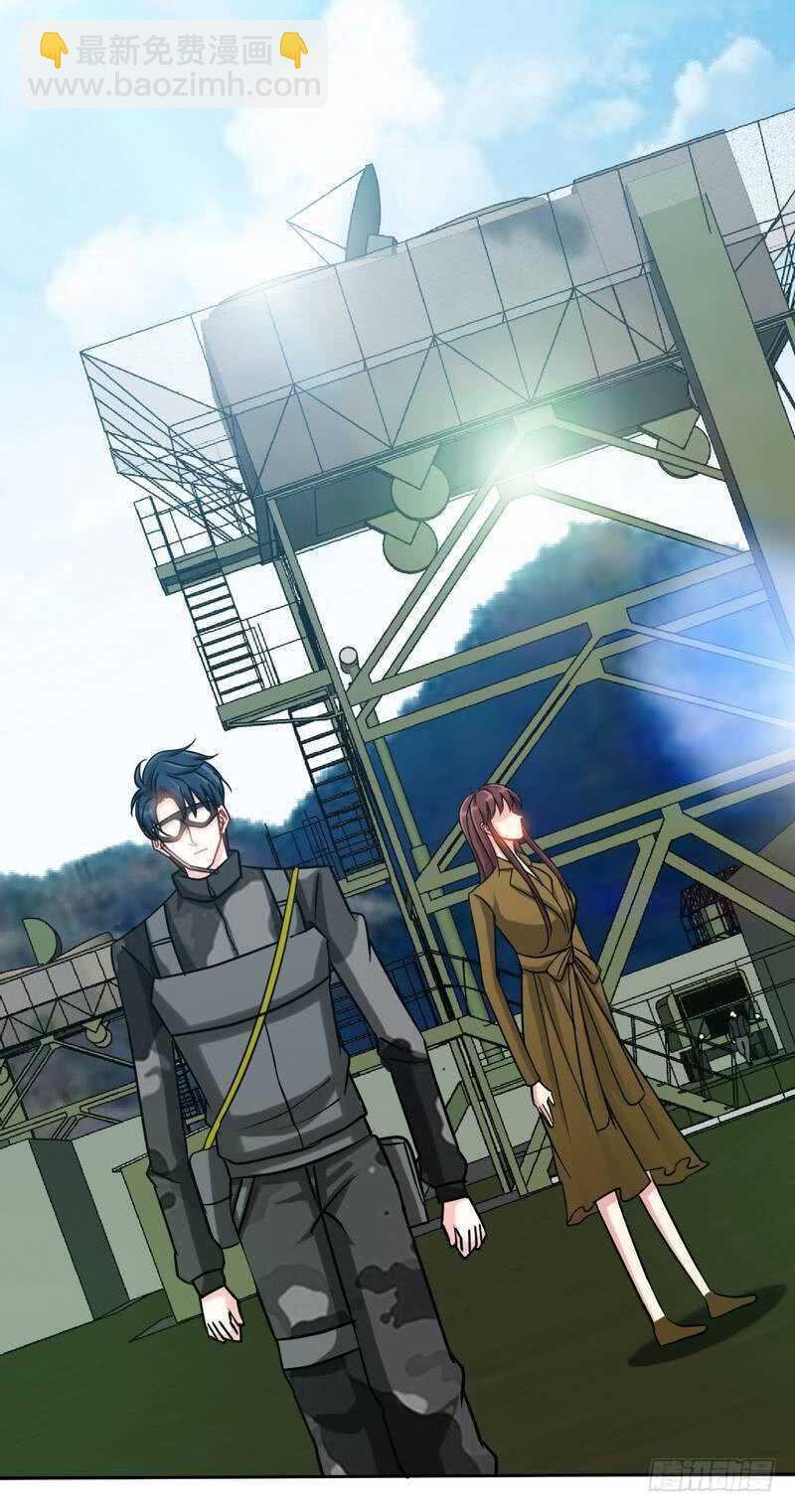 第110话 让她马上消失！!