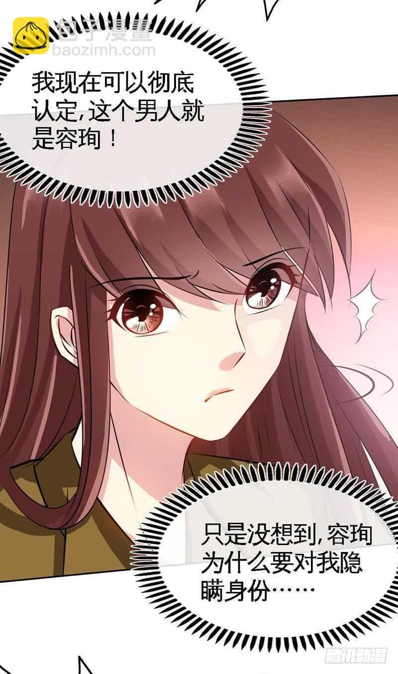 第112话 无情的毒打