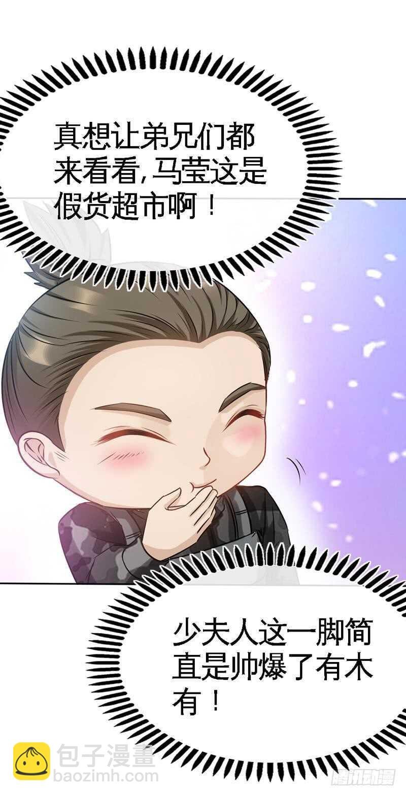 第112话 无情的毒打