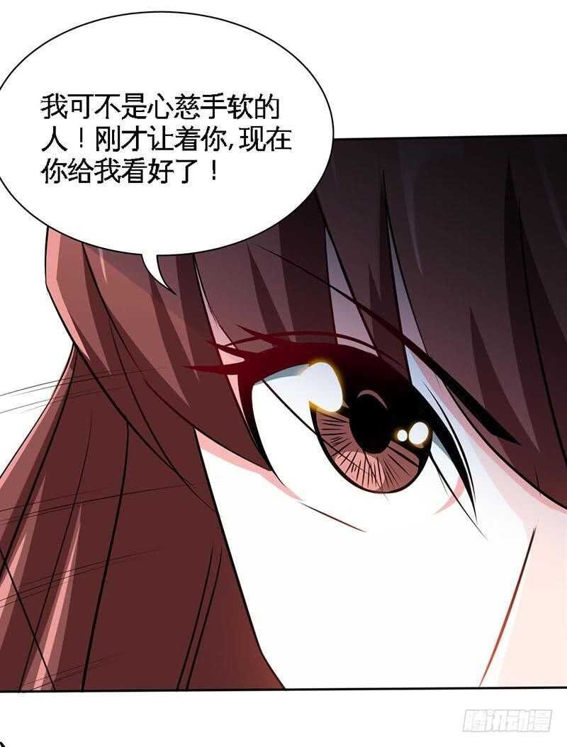 第112话 无情的毒打
