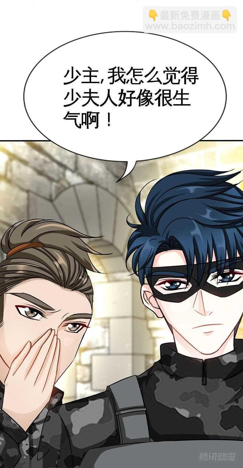 第112话 无情的毒打