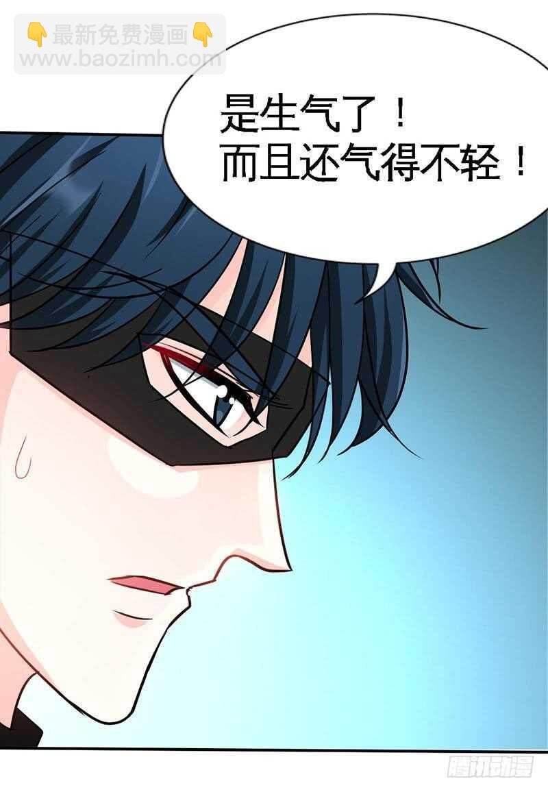 第112话 无情的毒打