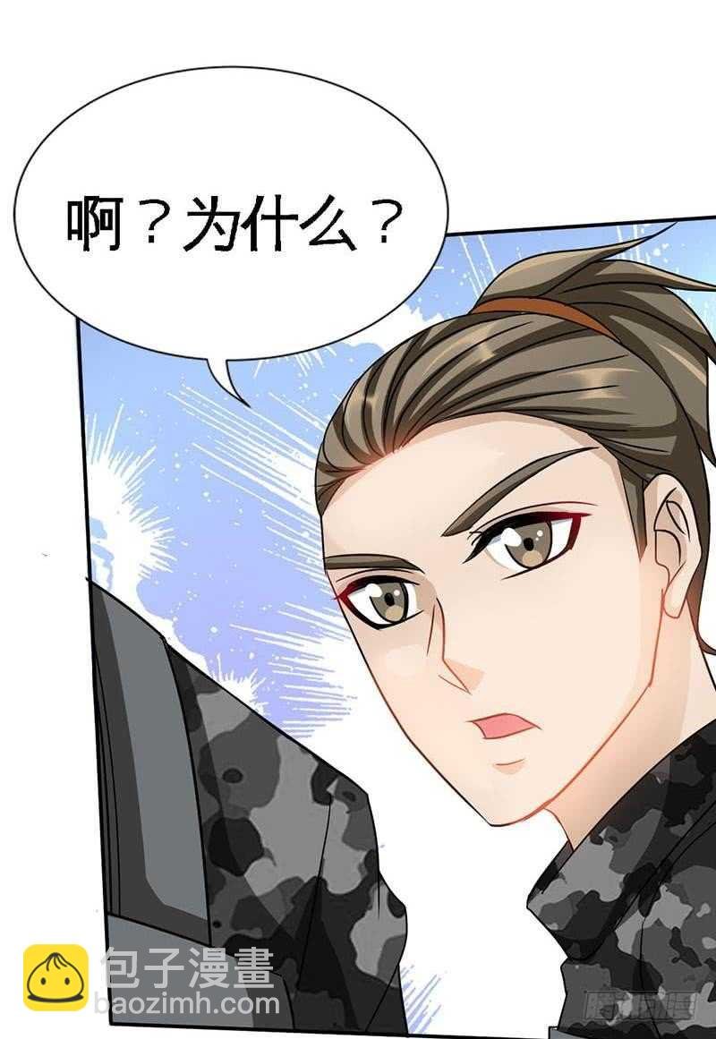 第112话 无情的毒打