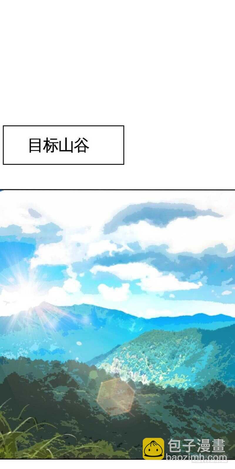 第114话 偷偷爬上床