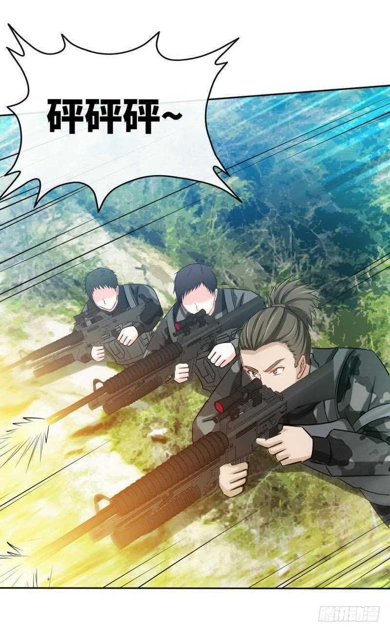 第116话 小火箭加速中
