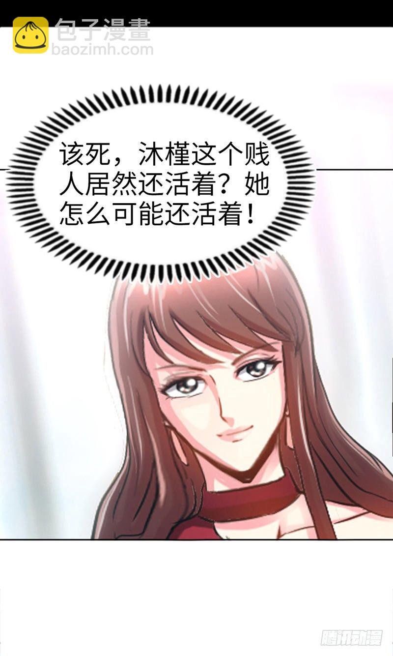 第12话 订婚大礼