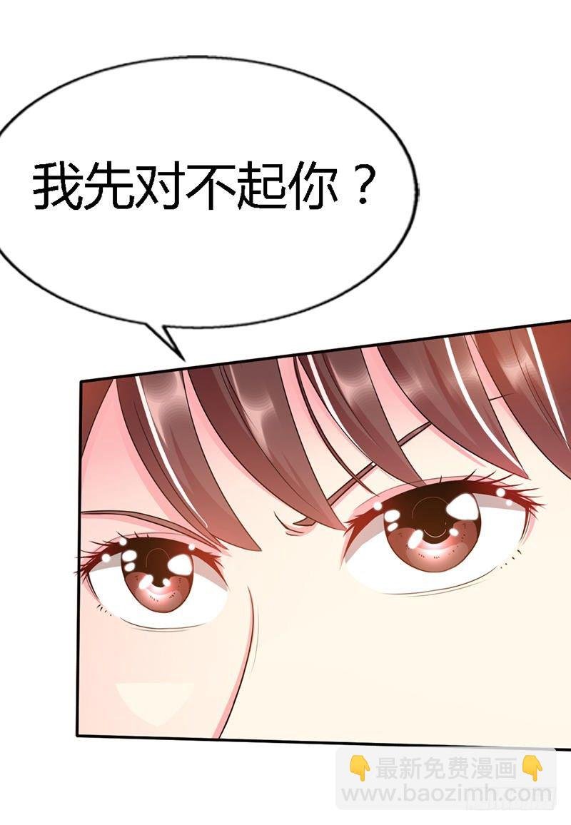 第12话 订婚大礼
