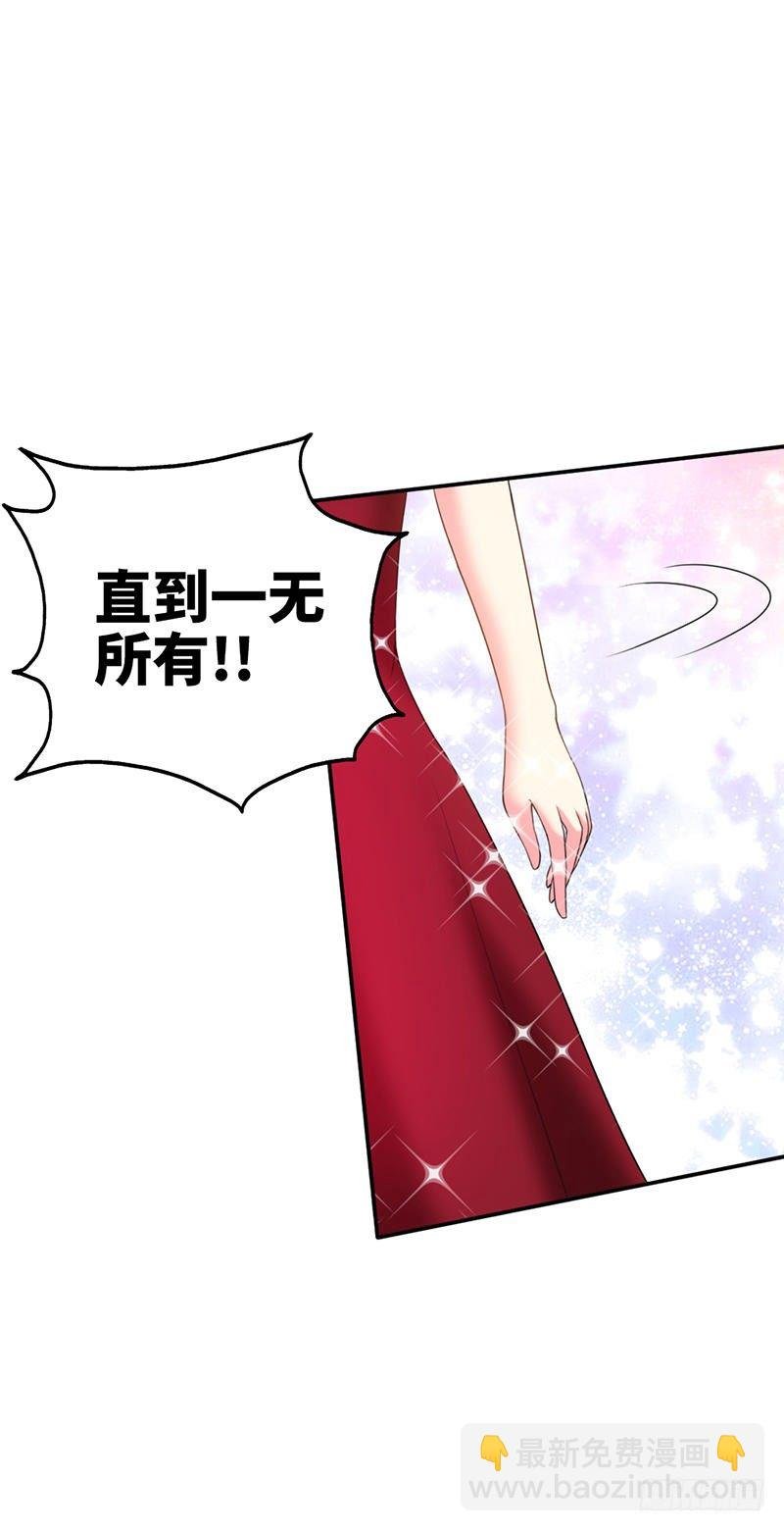 第12话 订婚大礼