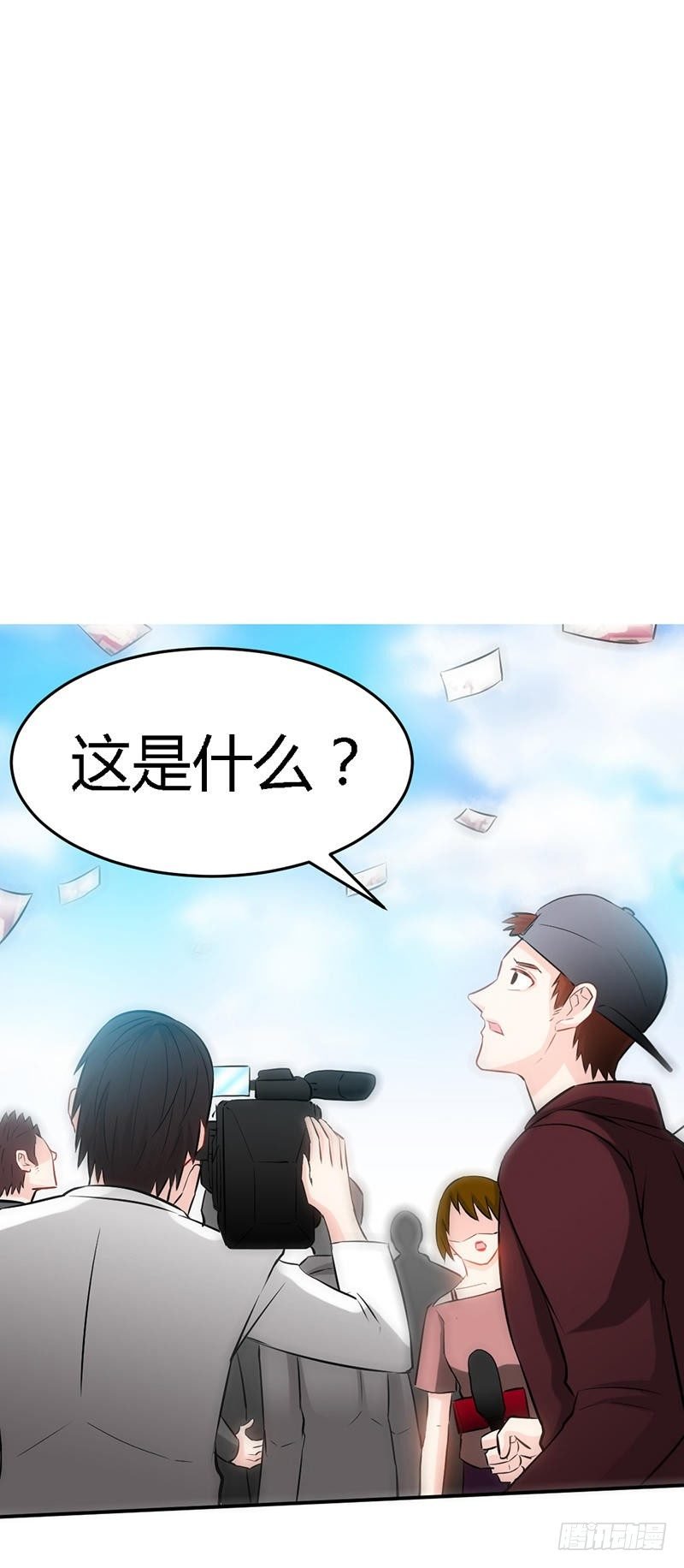 第12话 订婚大礼