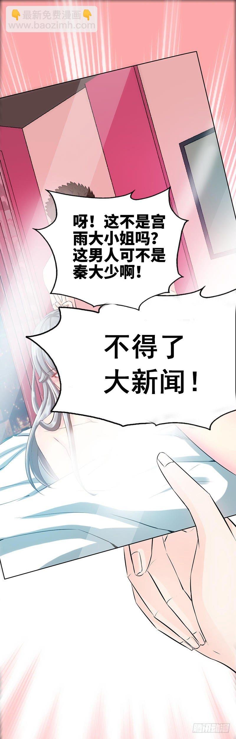 第12话 订婚大礼