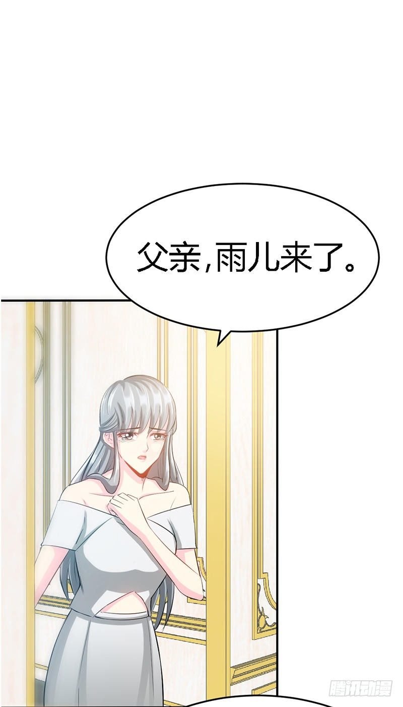 第12话 订婚大礼
