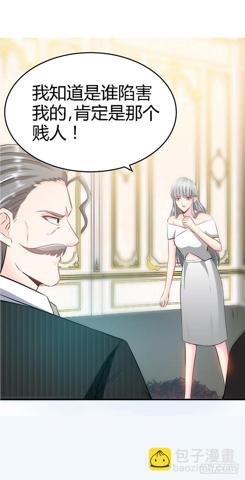 第12话 订婚大礼