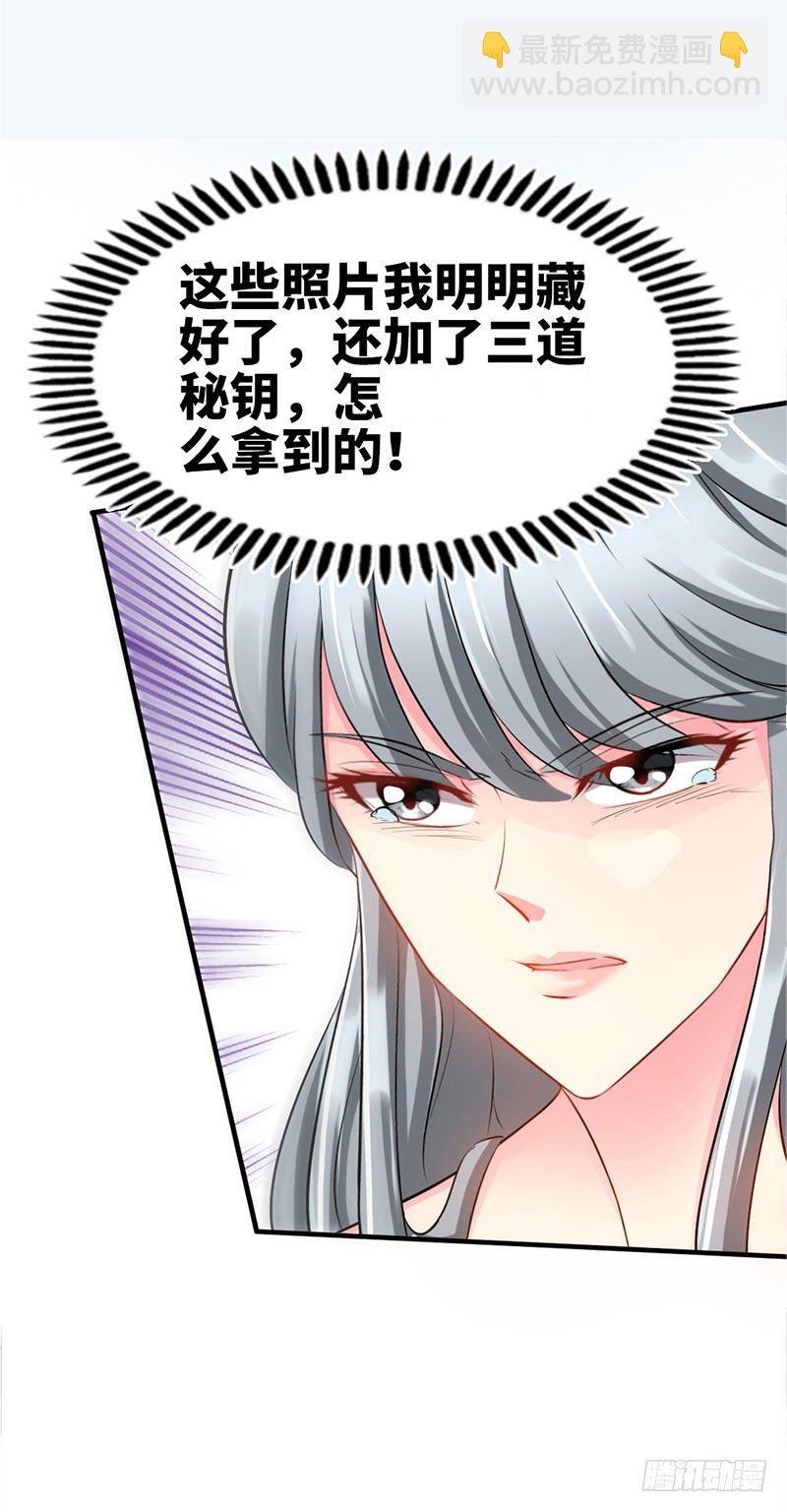 第12话 订婚大礼