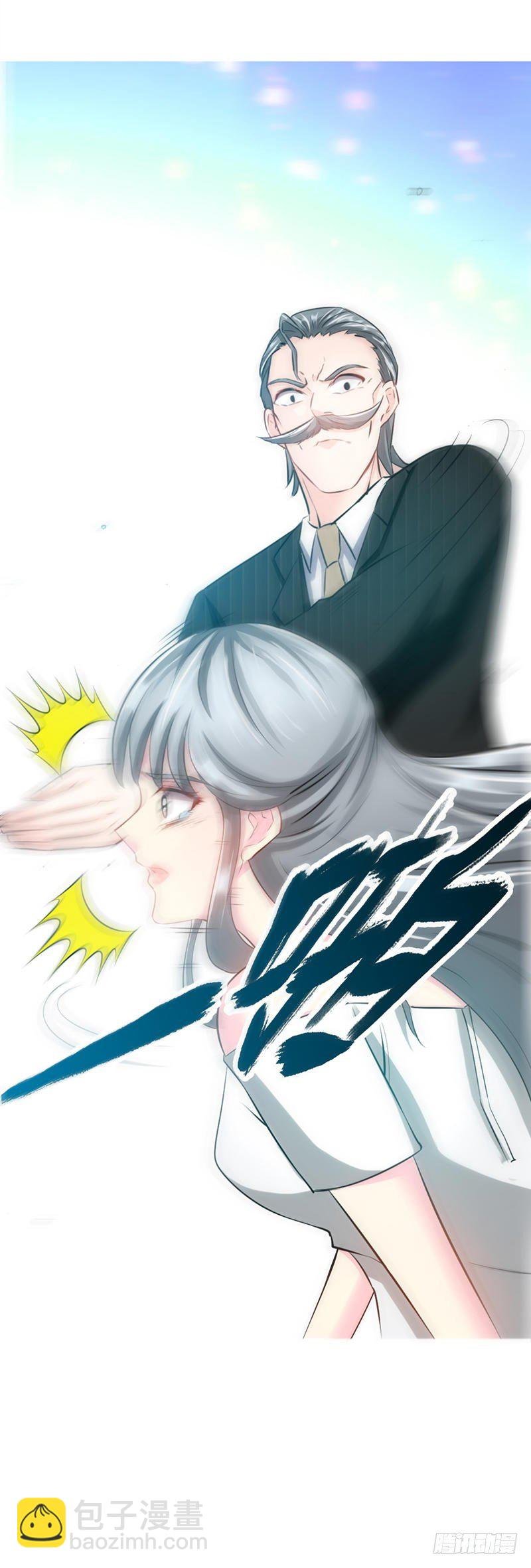第12话 订婚大礼