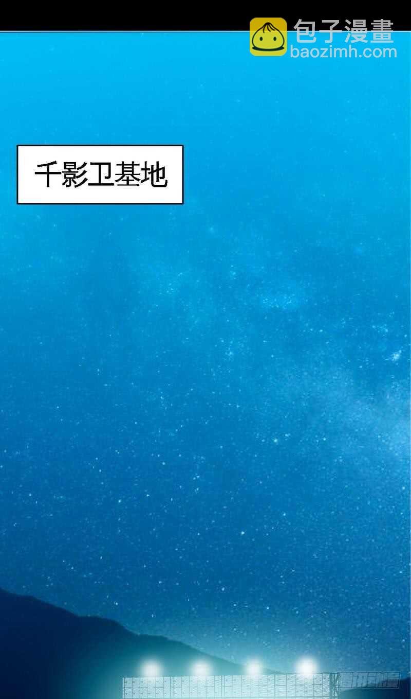 第121话 容珣昏迷重伤？