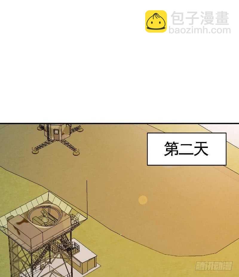 第121话 容珣昏迷重伤？